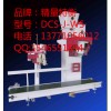 DCS-J-WS定量包装秤 无斗粉体包装机 自动包装机