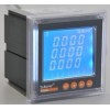 安科瑞PZ系列可编程智能电测表/电流电压电能功率表