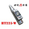 HT225-W一体式数显回弹仪|天津市津维电子仪表有限公司