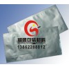 北京抗氧化铝箔袋/上海屏蔽袋（祺盛包装厂）