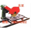 DGQ800型多功能石材切割机
