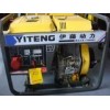 5千瓦电启动柴油发电机YT6800E3