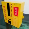 电瓶车十路充电管理站 淮安小区电动车充电站十路定制型
