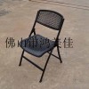 折叠椅，折叠椅批发，广东鸿美佳厂家提供折叠椅