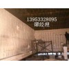 旧窑老窑隧道窑改造耐硅酸铝纤维模块吊顶