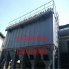 铸造厂电炉熔炼电弧炉袋式除尘器设备厂家现场制作安装