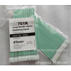 TEXWIPE TOC清洁验证棉签 TX761K取样拭子
