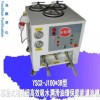 油顺牌YSCX-J100-3R高效滤油机，注塑机液压油滤油机