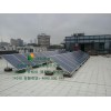 嘉兴商业地产太阳能发电嘉兴房地产光伏发电嘉兴商业太阳能发电