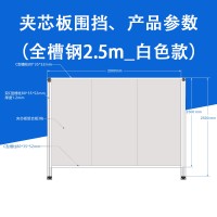 厂家直销  夹芯板C型槽全槽钢2米2.5米 夹芯板生产厂家
