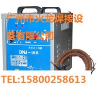 焊接设备焊机DNJ系列手持式点焊机