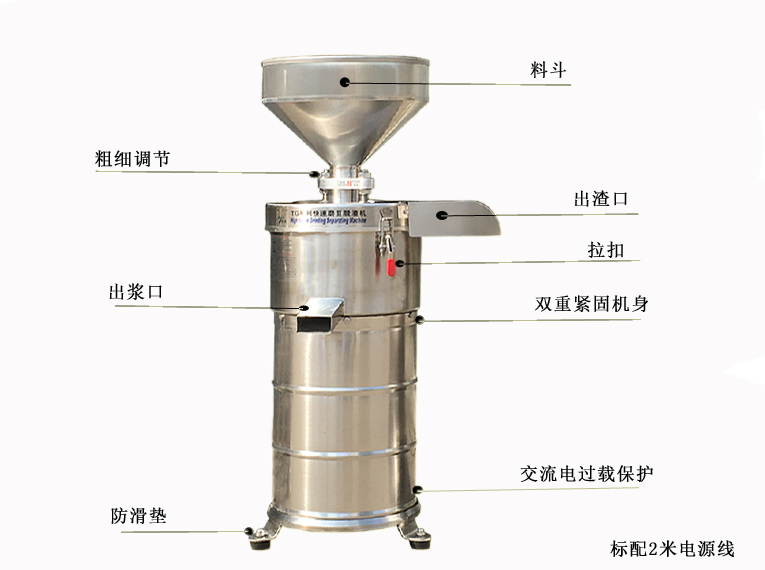 TGM-130功能介绍