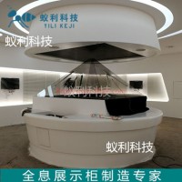 全息沙盘定制 上海哪里有做全息沙盘的厂家 全息投影设备供应商