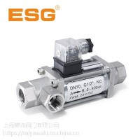 ESG电磁梭阀-202/203系列不锈钢电磁梭阀