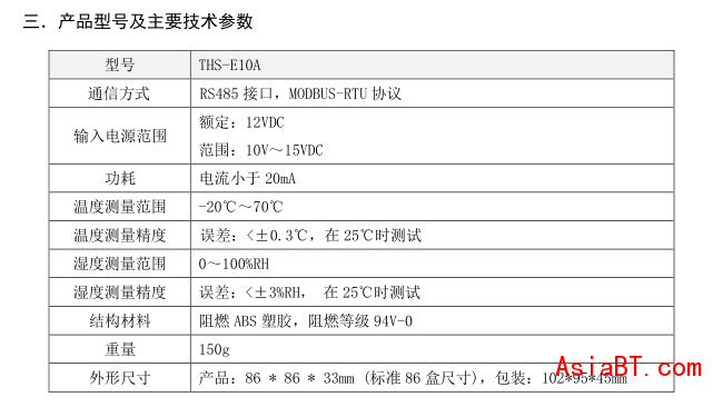 QQ截图20020101025244