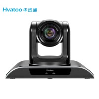HVATOO USB高清会议摄像机 USB3.0会议摄像头