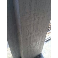 艺术水泥 水泥漆 清水混凝土 北京艺术水泥