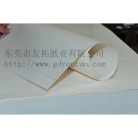 供应进口高透气白牛皮纸70-120g