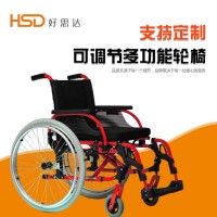 西安好思达致臻轮椅新款张力带红色