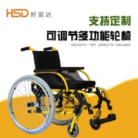西安好思达致臻新款张力带黄色轮椅