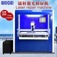 广州威彩LCD激光修复机CR-512D