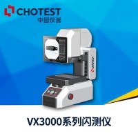 齿轮尺寸测量,一键式测量仪,VX3000系列闪测仪