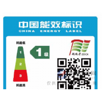 中国能效标识检测及申请流程介绍