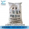 上海锦华电镀级防染盐产品价格