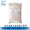 武汉南轻工业磷酸二氢钾价格行情
