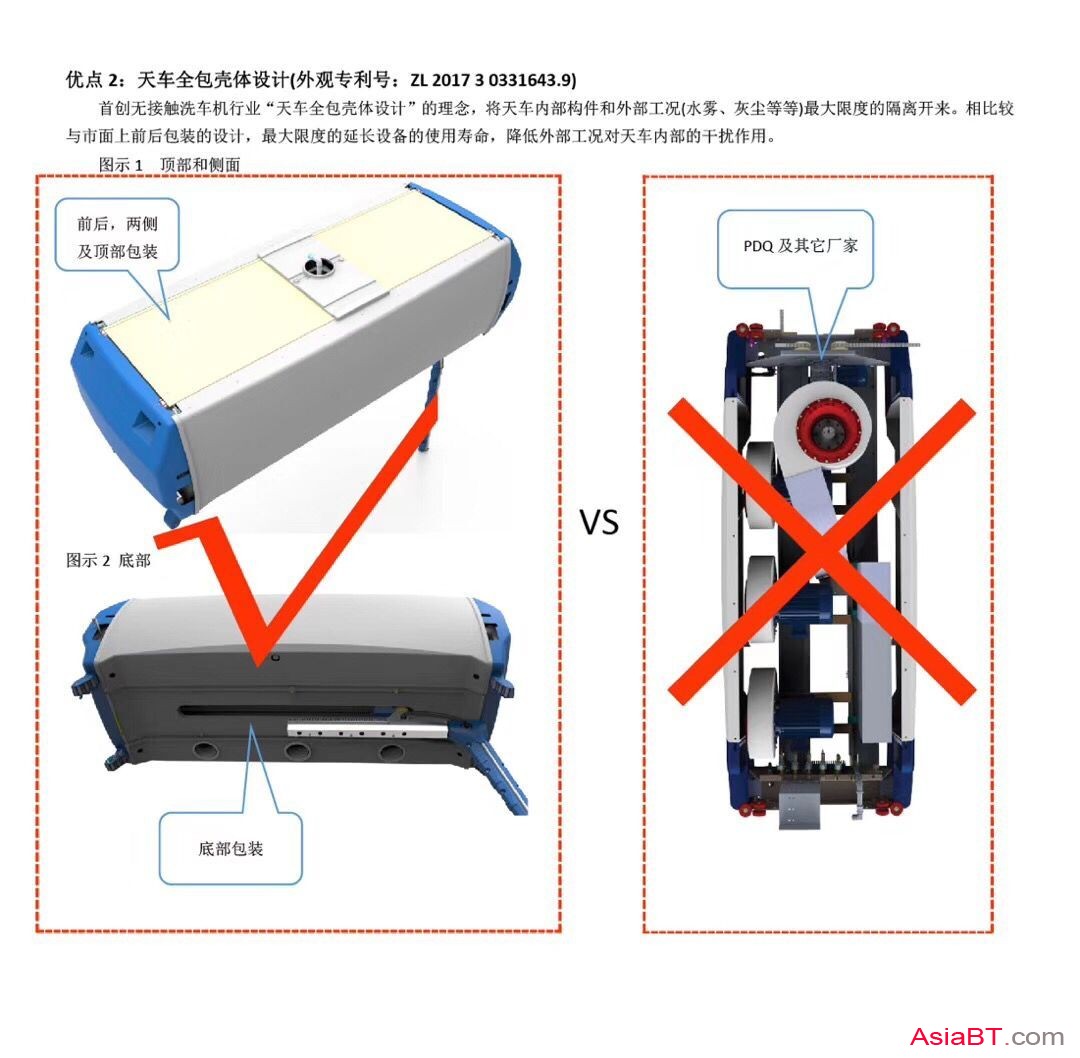 QQ图片20190418081653