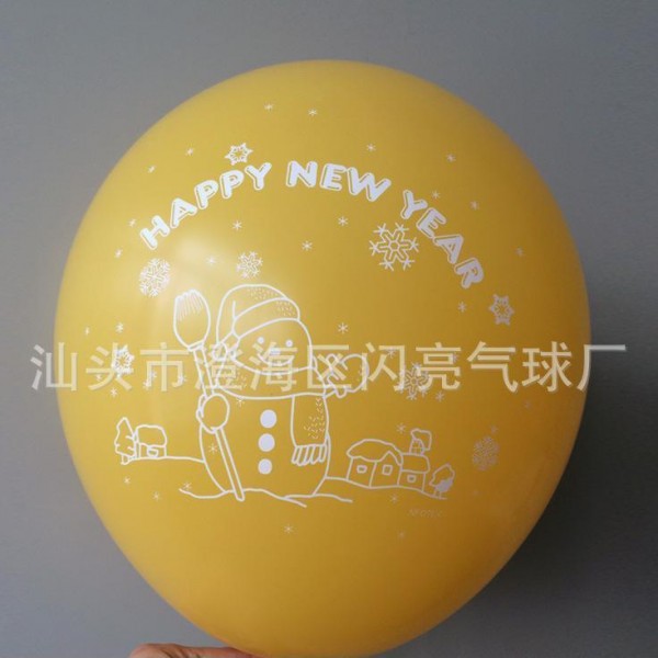 汕头市澄海区闪亮气球厂