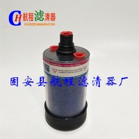 风电滤芯_DC-1呼吸器滤芯_储油罐空气除湿器