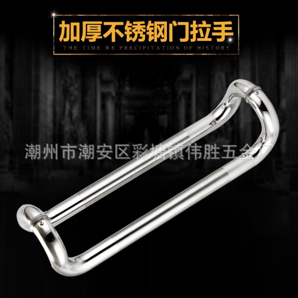 潮州市潮安区彩塘镇伟胜五金厂