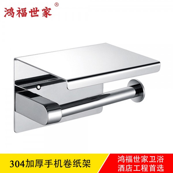 潮州市潮安区彩塘镇鸿福五金厂