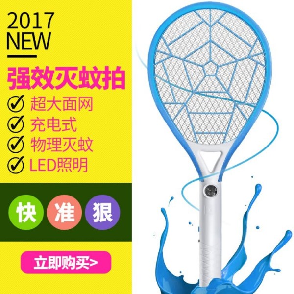 潮州市恒艺电器有限公司