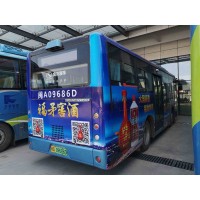 晋江公交公司晋江公交车广告晋江公交车身车体广告优势