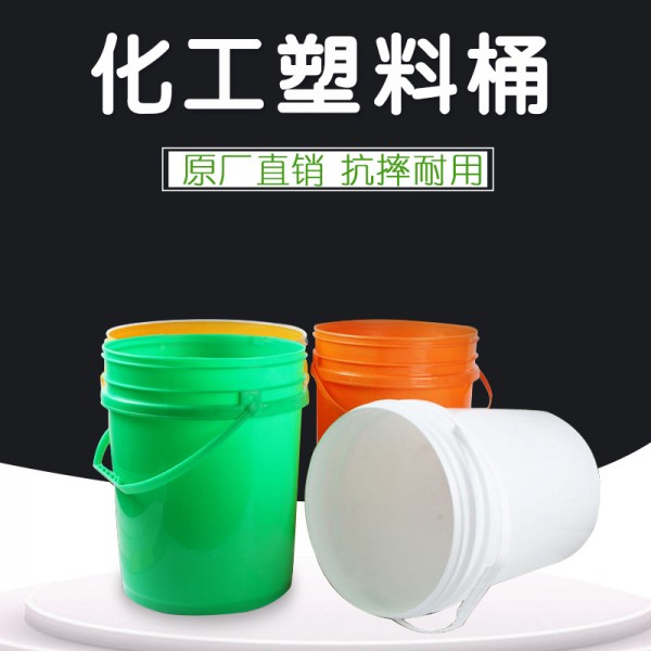 揭阳市揭东区创发塑料制品有限公司
