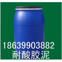 贵州铜仁耐酸砖耐酸胶泥呋喃胶泥环氧树脂供应商d