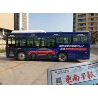 台州公交车车身广告，台州公交车车体广告，台州公交车车内广告