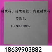 江西宜春耐酸砖耐酸胶泥专业生产d