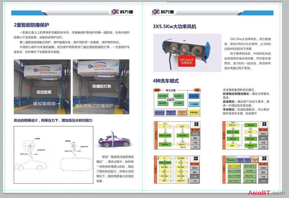 QQ图片20190521161956