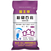 广州南沙粉刷石膏生产厂家耀王邦石膏腻子供应商广州抹灰