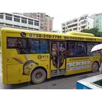 安溪公交车体广告公交车广告发布广告制作