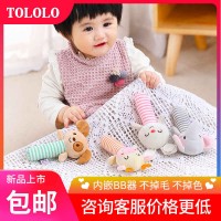 广东 TOLOLO婴儿玩具 安抚手抓BB棒 玩具设计加工