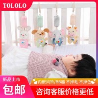 广东TOLOLO 婴儿玩具 安抚小风铃 玩具批发厂家