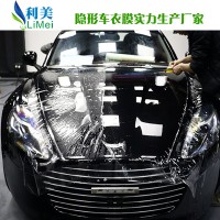 TPU汽车漆面保护膜国产最好的生产厂家