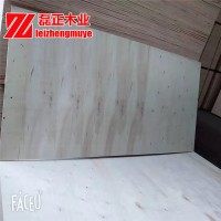 磊正木业定制9厘包装箱板一次成型整芯9毫米包装箱板材