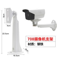郑州直销监控器材配件生产摄像机配件室内外708万向监控支架