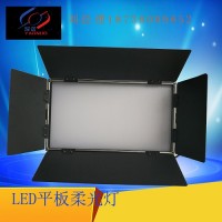 河南耀诺YN-380XL演播室LED平板灯专业演播室灯具