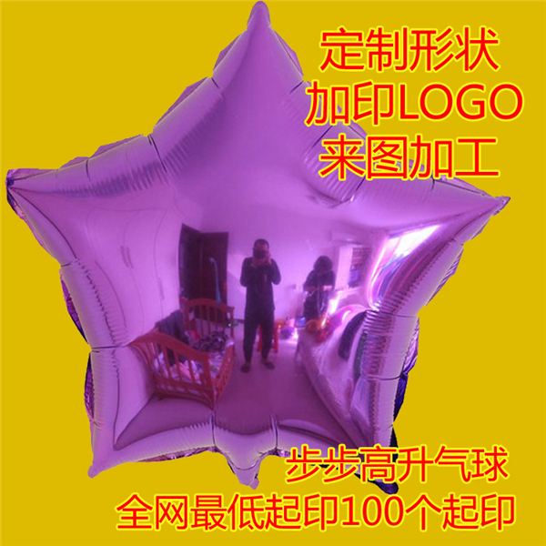 潮州市潮安区庵埠镇步步高升气球纸塑工艺厂
